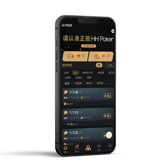 德扑圈13